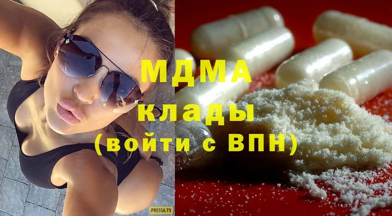 МДМА Molly  сколько стоит  Нарткала 